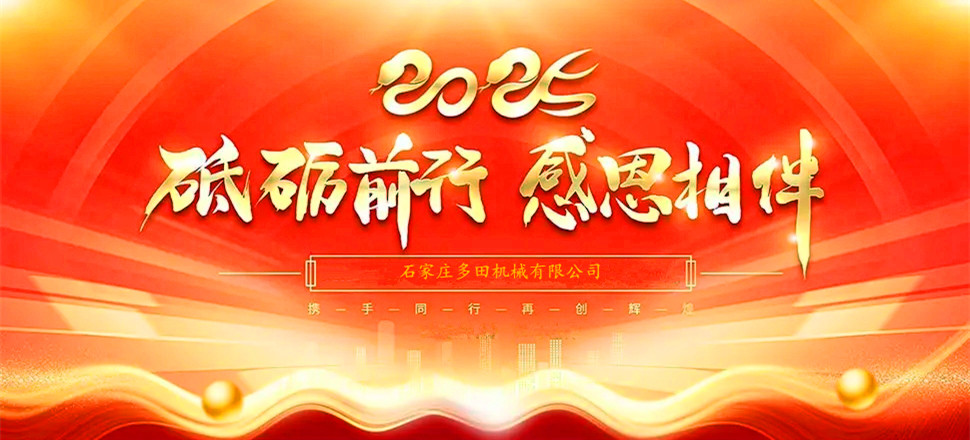 不忘初心，攜手并進(jìn)！