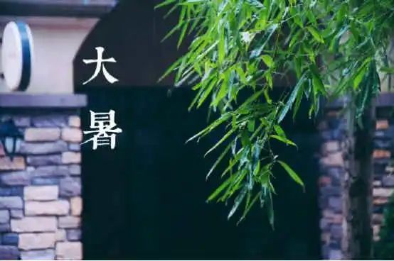 大暑—炎炎暑天，遙祝夏安    